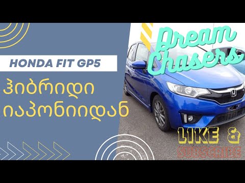 ჩვენთვის ვიყიდეთ Honda Fit S pack პირდაპირ იაპონიიდან || ნეტა რა მოხსნეს იაპონელებმა მანქანიდან?!